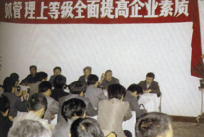 山推總廠的企業(yè)管理，從建廠開始就被當作一項治廠之本的工作來抓，管理水平得到不斷提高，逐步由粗放管理轉(zhuǎn)為科學(xué)管理，并積極向現(xiàn)代化管理邁進。