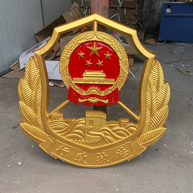 行政執(zhí)法徽制作廠(chǎng)家