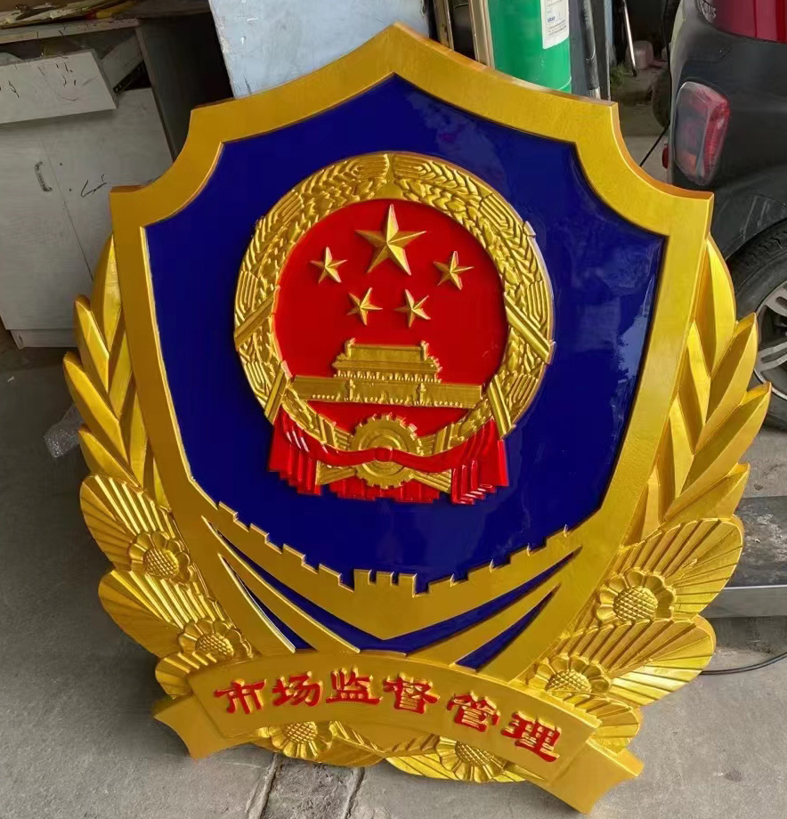 彩金市場(chǎng)監(jiān)督管理徽