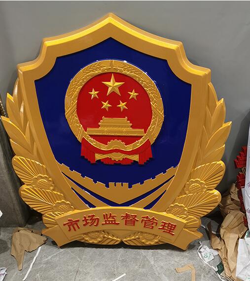 市場(chǎng)監(jiān)督管理徽生產(chǎn)廠(chǎng)家