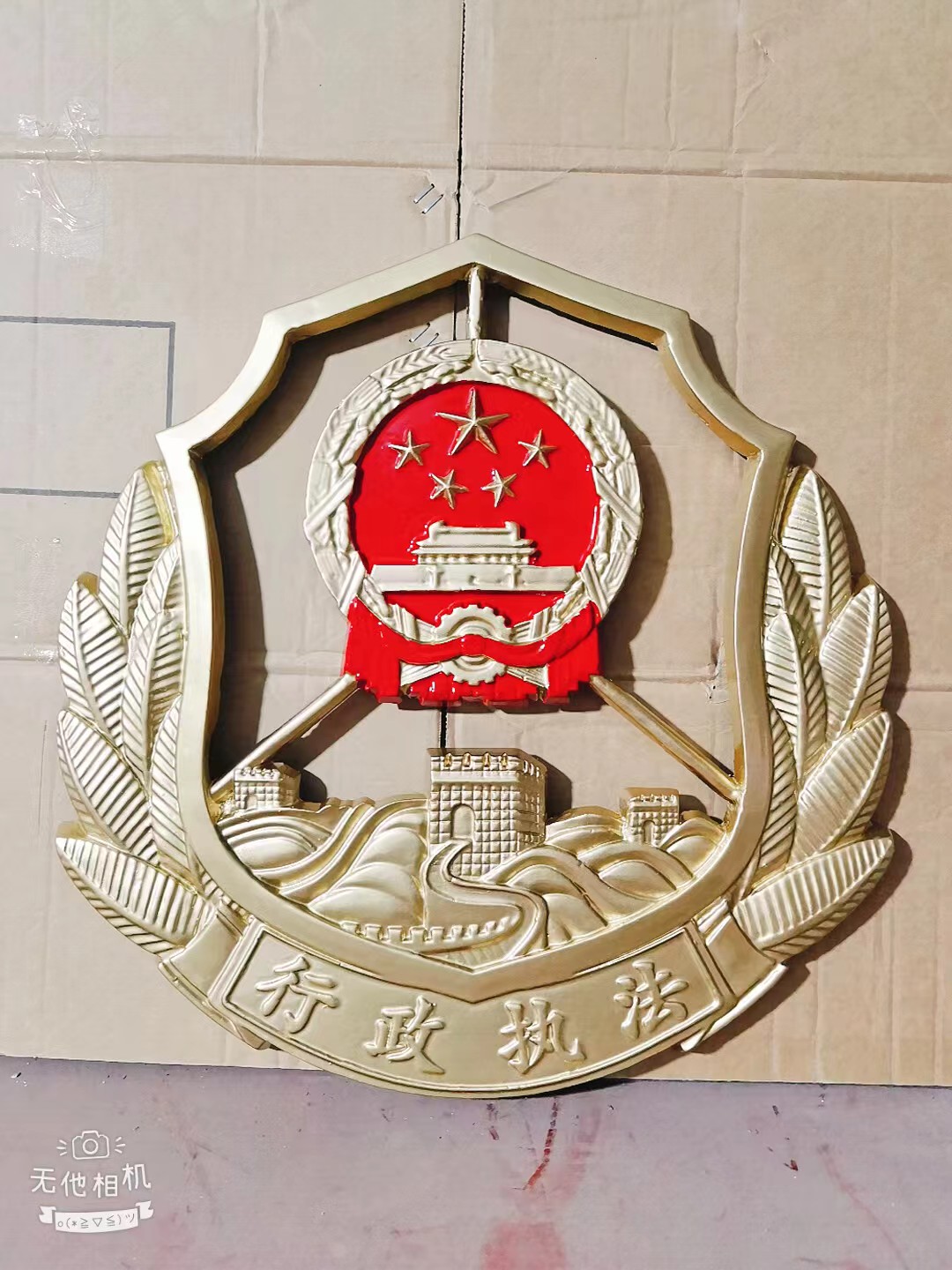 行政執(zhí)法徽標(biāo)生產(chǎn)廠(chǎng)家